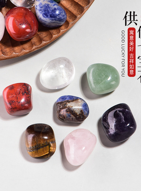 新品天然七色水晶石原q石五行能量石玛瑙七彩静心石头宝石冥想瑜