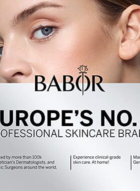 极速BABOR HY-OL Vitalizing and Anti-Oxidant Gentle DaYily Fa