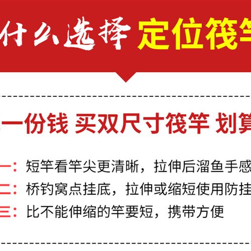 新品筏钓竿桥筏杆夜光半钛筏竿单C竿稍软尾伸缩定位桥钓阀杆桥上