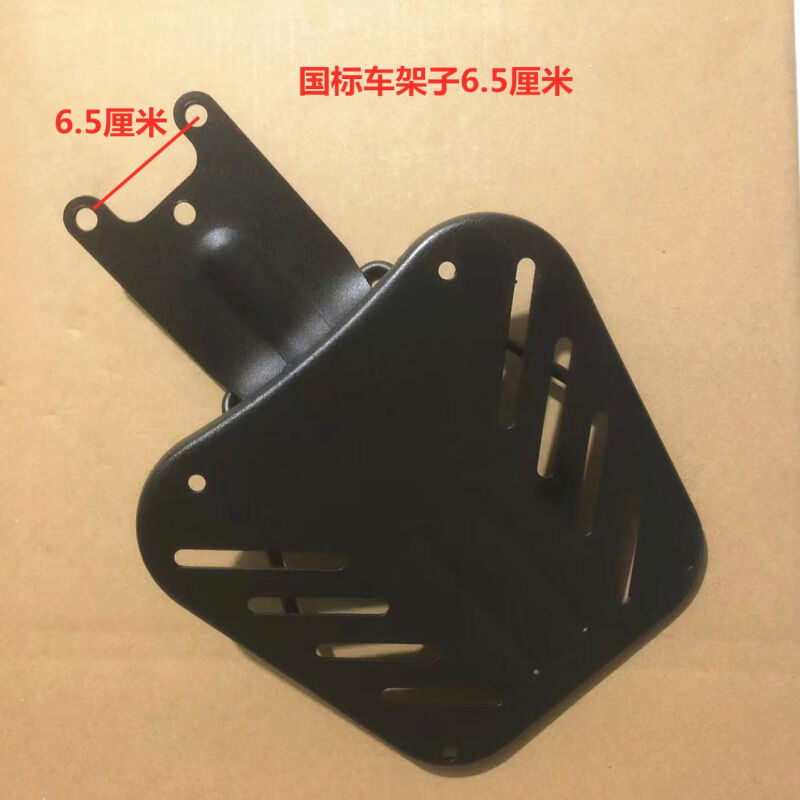 极速电动自行车后备箱支架国标电动车改装小型电动车X电瓶车尾箱