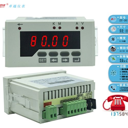 极速48*96mmZY-DUI51数字直流电流D电压组合表80A150V1路模拟量4-