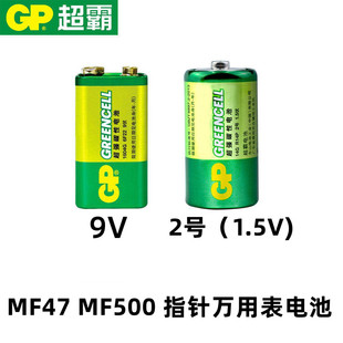 极速老式MF47指针万用表表笔MxF500指针表表棒mf47测试笔47型表笔