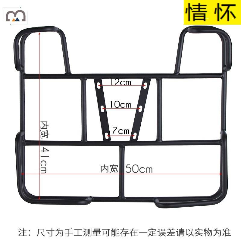极速外卖架子固定 后座箱子x固定支架送餐箱车架后备箱托架电动摩