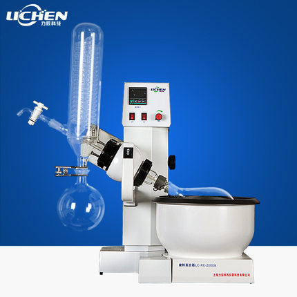 极速祈工科技RE-2000A/B/E 3000A/BK/E旋转蒸发器实验室蒸馏旋转
