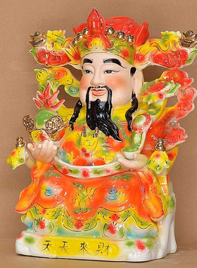极速财神爷摆件文n财神爷陶瓷财神摆件开业风水财神陶瓷佛像