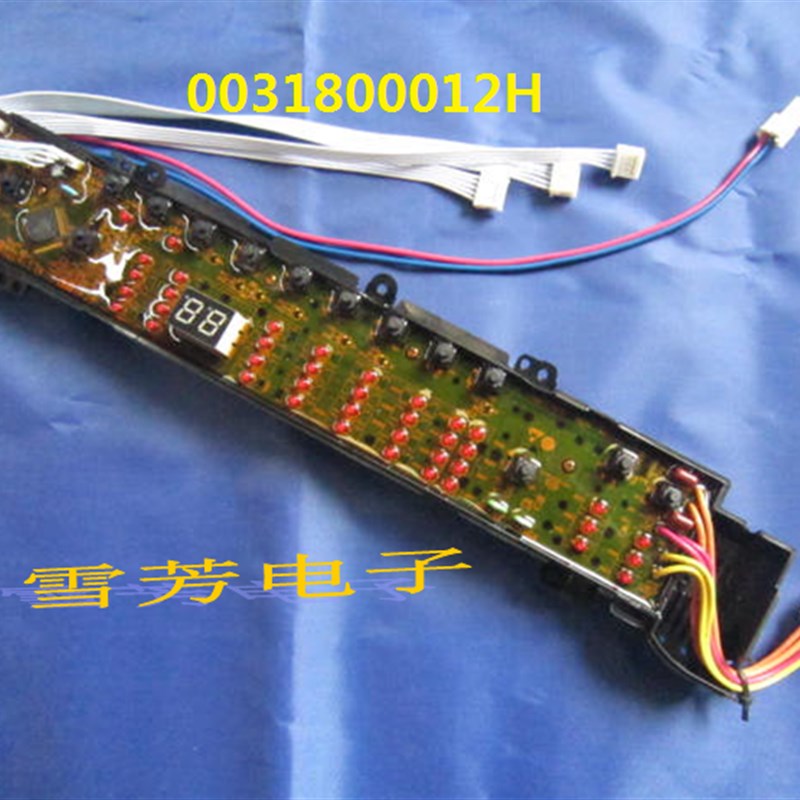 极速适用于海波轮尔洗衣机显示主板QSu80-T1028 LM 80-SP9288 001