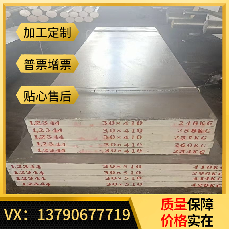 极速新品1050纯铝k2A12合金5754铝板 6063铝棒 7075铝管 X2024铝
