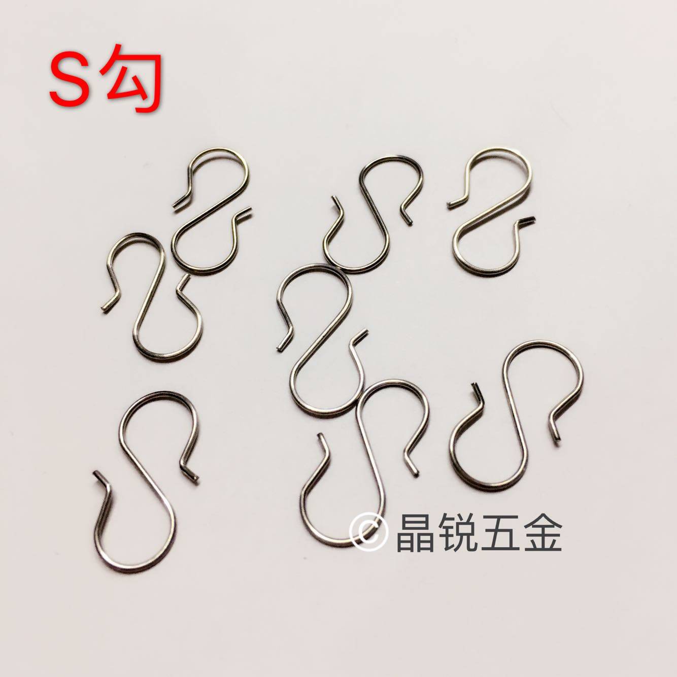 极速水晶球直接连灯盘挂钩S钩配件不锈钢勾子P底盘水晶球挂钩安装,家装灯饰光源,灯具配件,淘宝优惠券,粉丝福利购,淘宝优惠卷