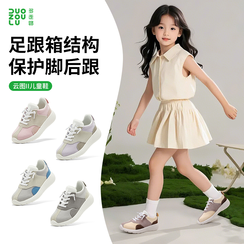 秋季低帮休闲运动鞋百搭防滑耐磨