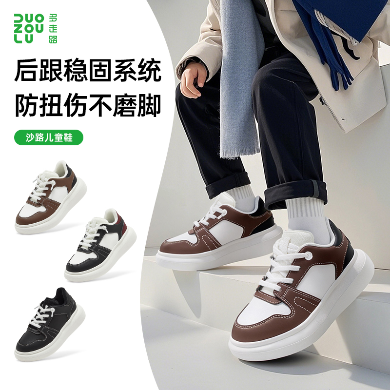 多走路休闲鞋舒适轻便时尚百搭