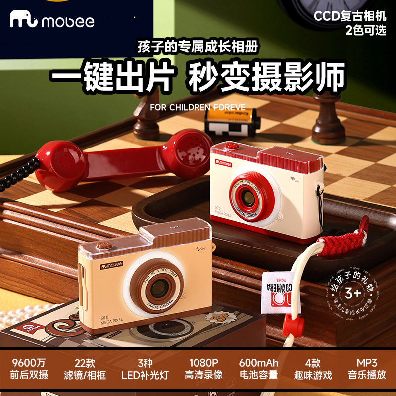 mobee复古相机ccd数码高清像素图片