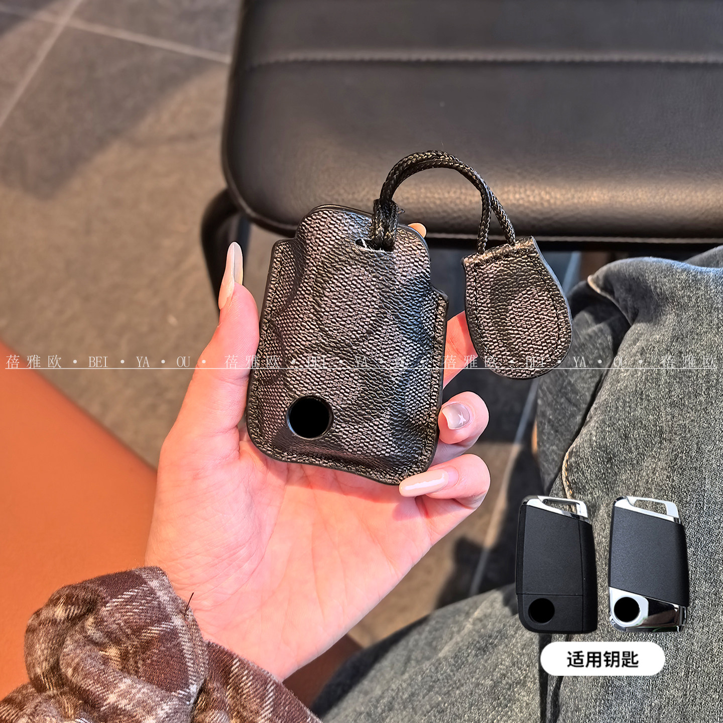 适用大众途观钥匙套捷达途观车包速腾帕萨特朗行朗逸宝来polo壳扣