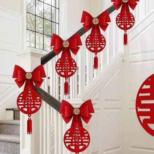 楼梯扶手装饰喜字婚房婚礼结婚挂件新房卧式客厅喜字装饰吊坠套装