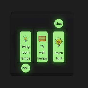 ZSZ2976个性创意自粘家用开关标识贴客厅卧室卫生间荧光墙贴纸