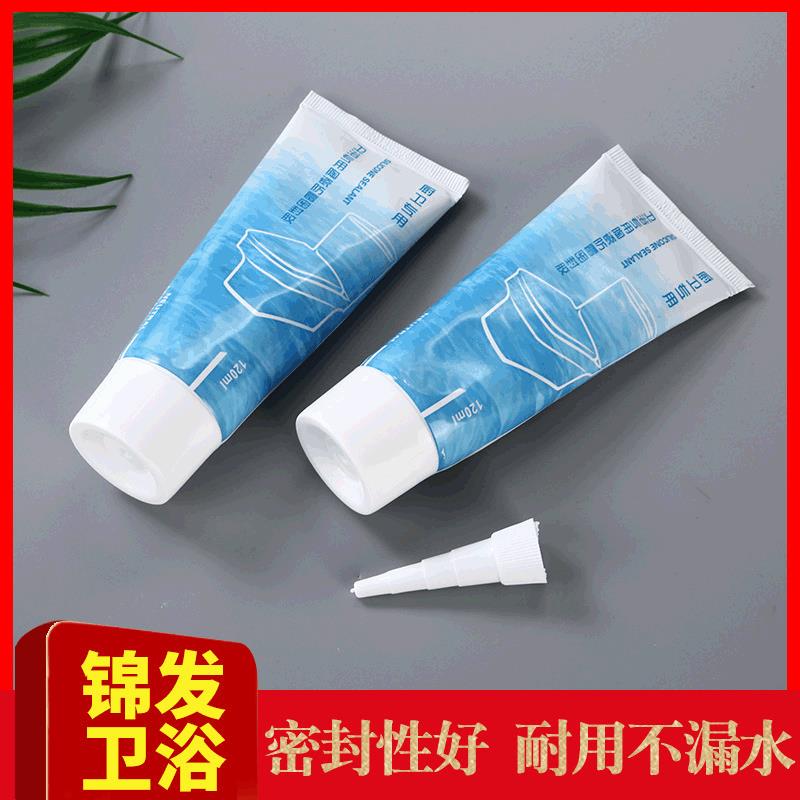 专用挡水条密封胶玻璃胶厨卫马桶底座密封胶 透明免钉胶玻璃胶