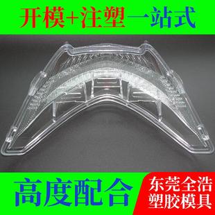 透明亚克力PC塑料件注塑模具加工定制塑胶制品开模注塑东莞磨具厂