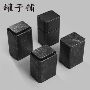 厂家直供深盖复古色铁罐茶叶罐铁盒金属罐铁盒礼品铁盒现货