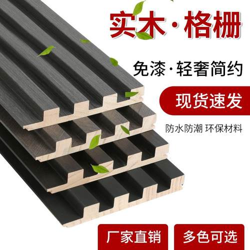 样品 实木格栅 护墙板凹凸造型电视背景墙装饰生态木阳台吊顶