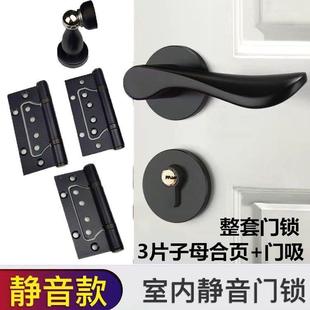 房门锁静音磁吸58静音分体锁 门锁室内门锁卧室门锁家用木门锁套装