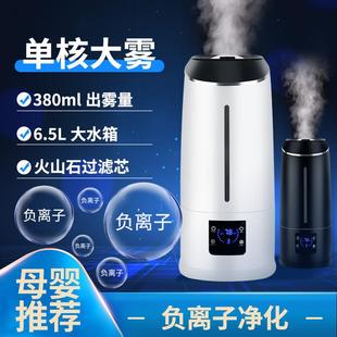 落式 厂家新款 上加水大容量加湿器空调智能家用加湿过滤香薰净化器