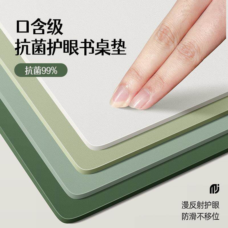 有机硅防污皮革桌垫学生桌布写字台电脑护眼儿童学习专用桌面垫子