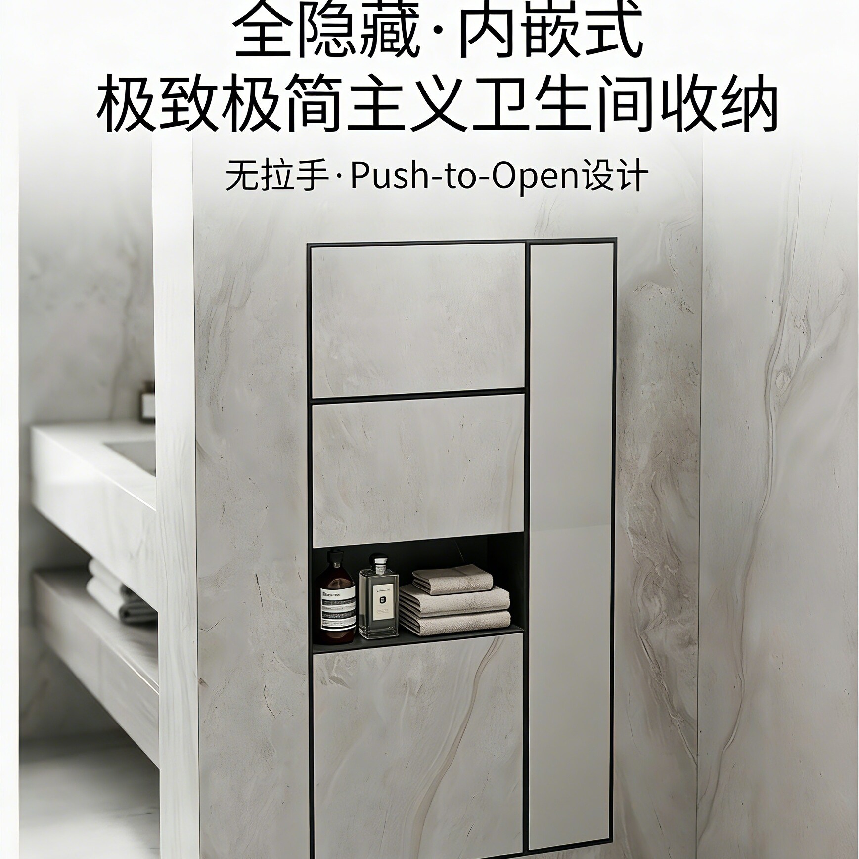 隐藏垃圾桶壁龛卫生间嵌入式不锈钢暗装可贴砖纸巾盒马桶旁可定制