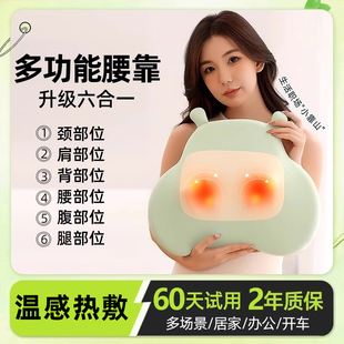 AMD腰部按摩仪器肩颈椎按摩器全身暖宫热敷腰靠车载按摩靠垫礼物