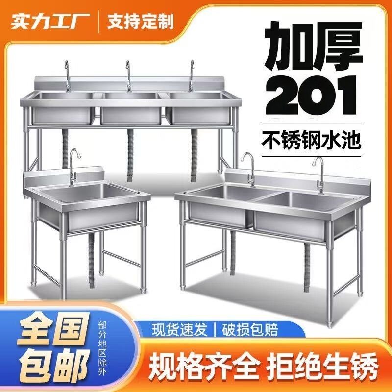 商用水槽不锈钢水池厨房洗碗池