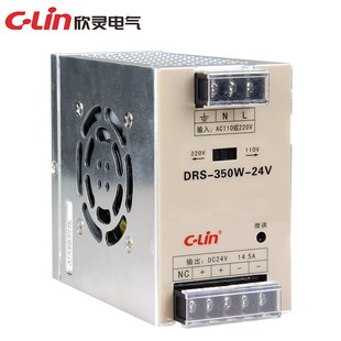 150W 100W 75W 欣灵牌开关电源DRS 安装 200W 24V导轨式 输出 350W