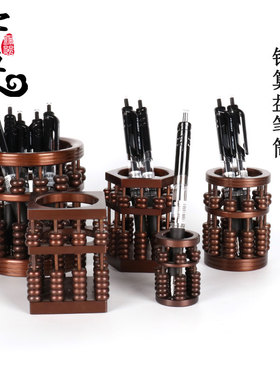 宇卓铜器 纯铜算盘笔筒 黄铜算盘笔筒 实心把玩算盘 办公室摆件