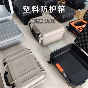 厂家 塑料防护箱 多尺寸PP安全包装箱 可定制便携工具收纳箱