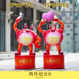 大型美食店玻璃钢卡通小龙虾螃蟹雕塑摆件商场步行街落地工艺小品