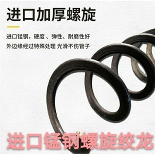 新款吸粮机螺旋绞龙锰钢蛟龙叶片总成家用车载抽粮机专用弹簧配件