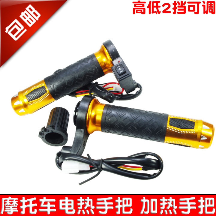摩托车加热手把电热手把女士踏板车弯梁车110改装防寒加热油门把