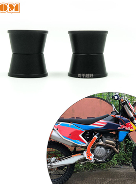 OTOM适合KTM胡思瓦娜越野摩托车改装件手把龙头底座缓冲胶套尼龙