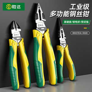 老虎钳子钢丝钳尖嘴钳电工专用多功能斜嘴钳工业级家用工具大全