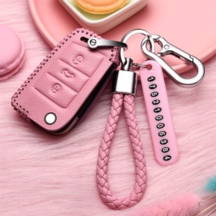 2022款 探岳x途岳钥匙包330扣 一汽大众探歌车钥匙套女全包真皮23款