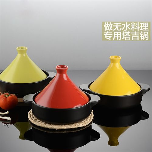 塔吉锅煲仔饭炖锅日式家用焖烧蒸锅耐高温明火燃气家用陶瓷砂锅
