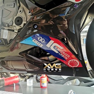 新款19-22年S1000RR外壳底板贴纸/下导流包围侧板贴花/防水车贴