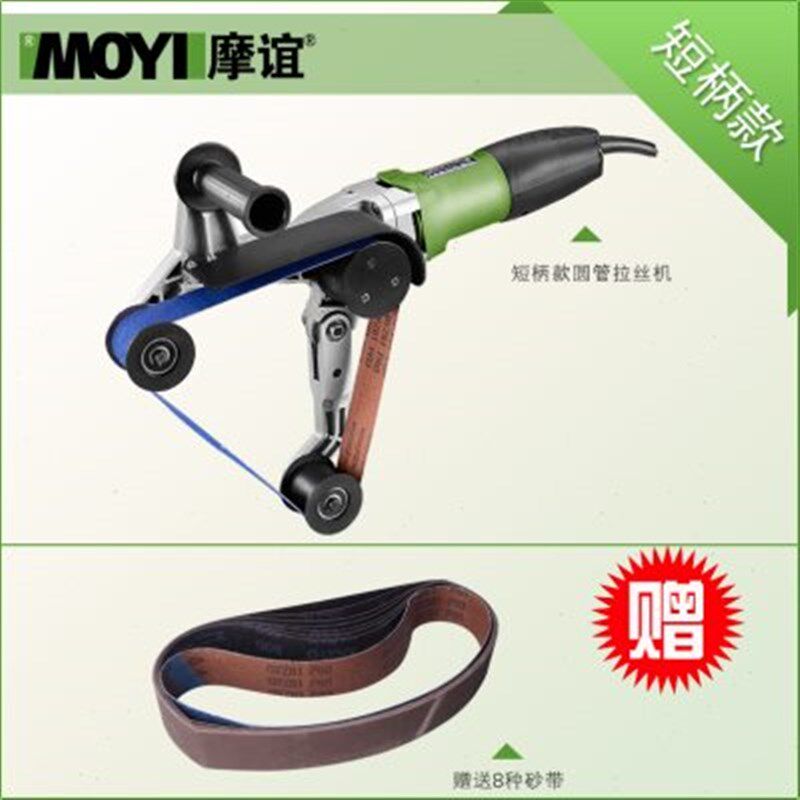 不锈钢拉丝机小型圆管弯管金x属打磨抛光机台式电动钢管外圆除锈
