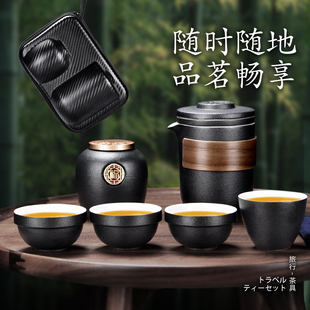 家用单人随身一壶四杯小套户外便携式 陶瓷快客杯有福旅行茶具套装