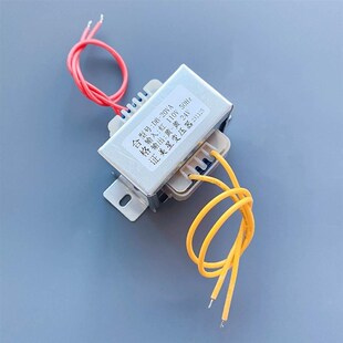 1.67A 60H 110V转12V 24V 20W EI5730电源变压器 110V电压