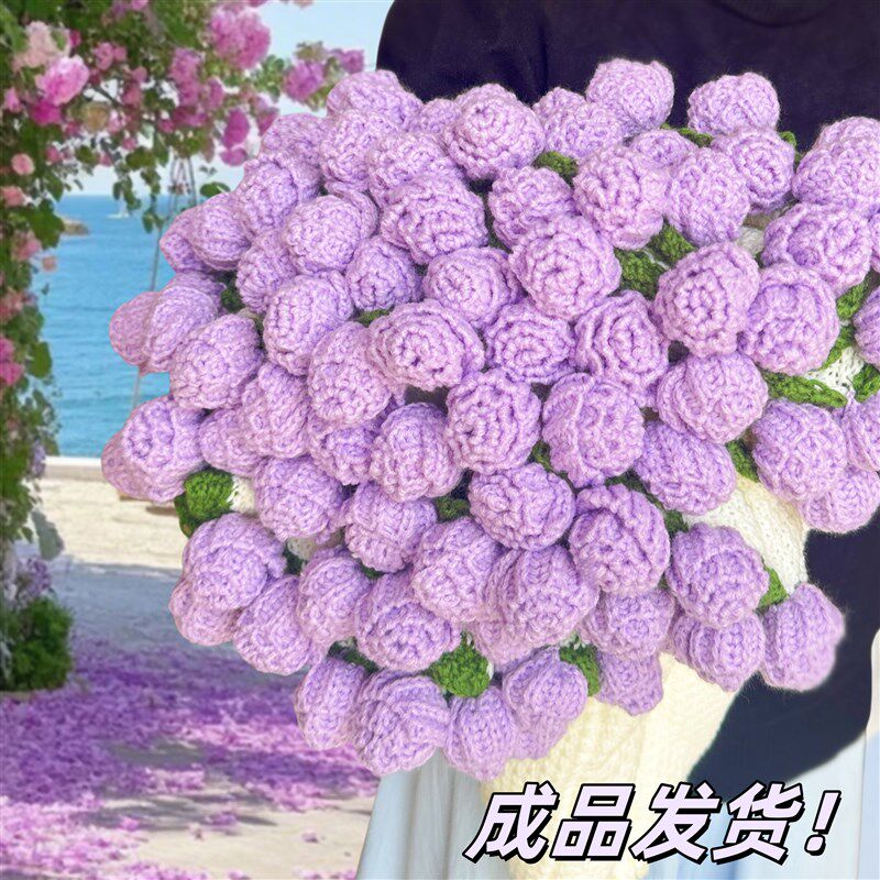 成品紫色玫瑰花束毛毯子手工编织钩织披肩午睡送女生生日礼物闺蜜