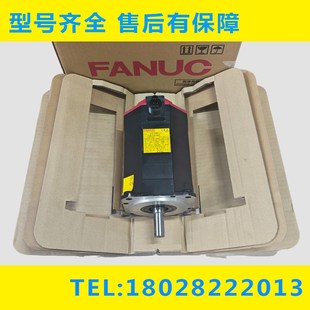 2226 B100 B200 B201 现货议价 A06B 发那科马达电机 0226
