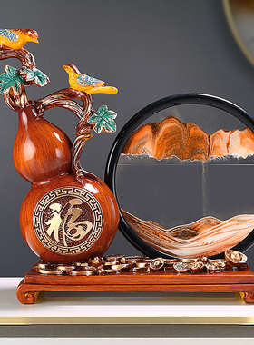 创意流沙画沙漏葫芦摆件客厅招财电视柜玄关家居乔迁新居送礼礼品