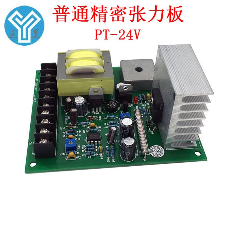 AC28V张力板PT-24V储线架磁粉离合器电路板押出机挤出机压出机