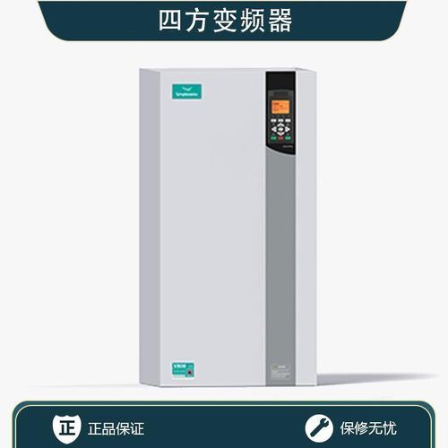 四方变频器DL100/300/500/DX500/v800/e580/v350/550/vs500/s5900