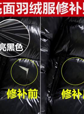 亮面羽绒服补贴衣补丁黑亮银色皮衣高级防水儿童亮色棉服布贴