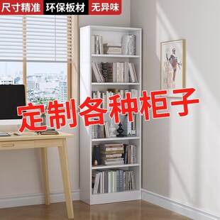 定做书柜收纳柜储物简约展示柜现代柜子格子储存杂物木质隔断家用