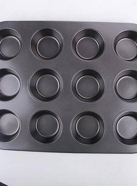Round Muffin CupCake Mold Egg Tart Baking Pan Tray纸杯蛋糕模